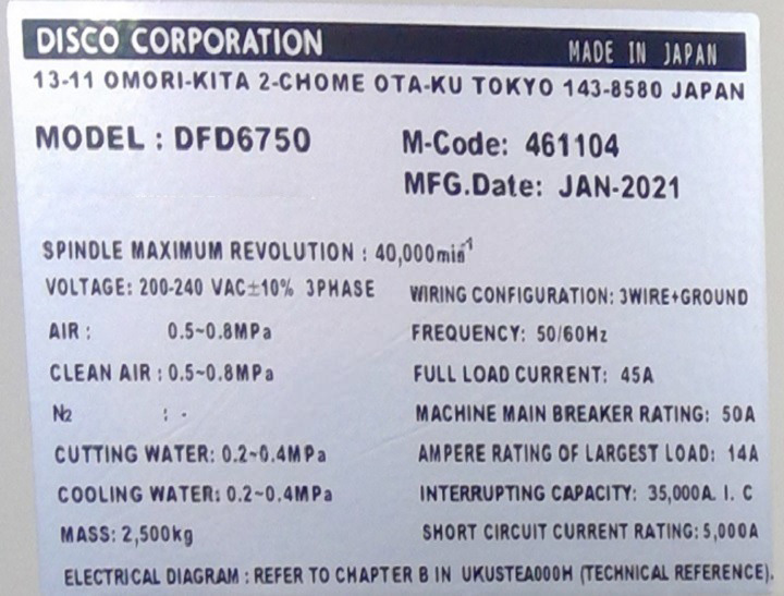 Used 2021 Disco DFD 6750