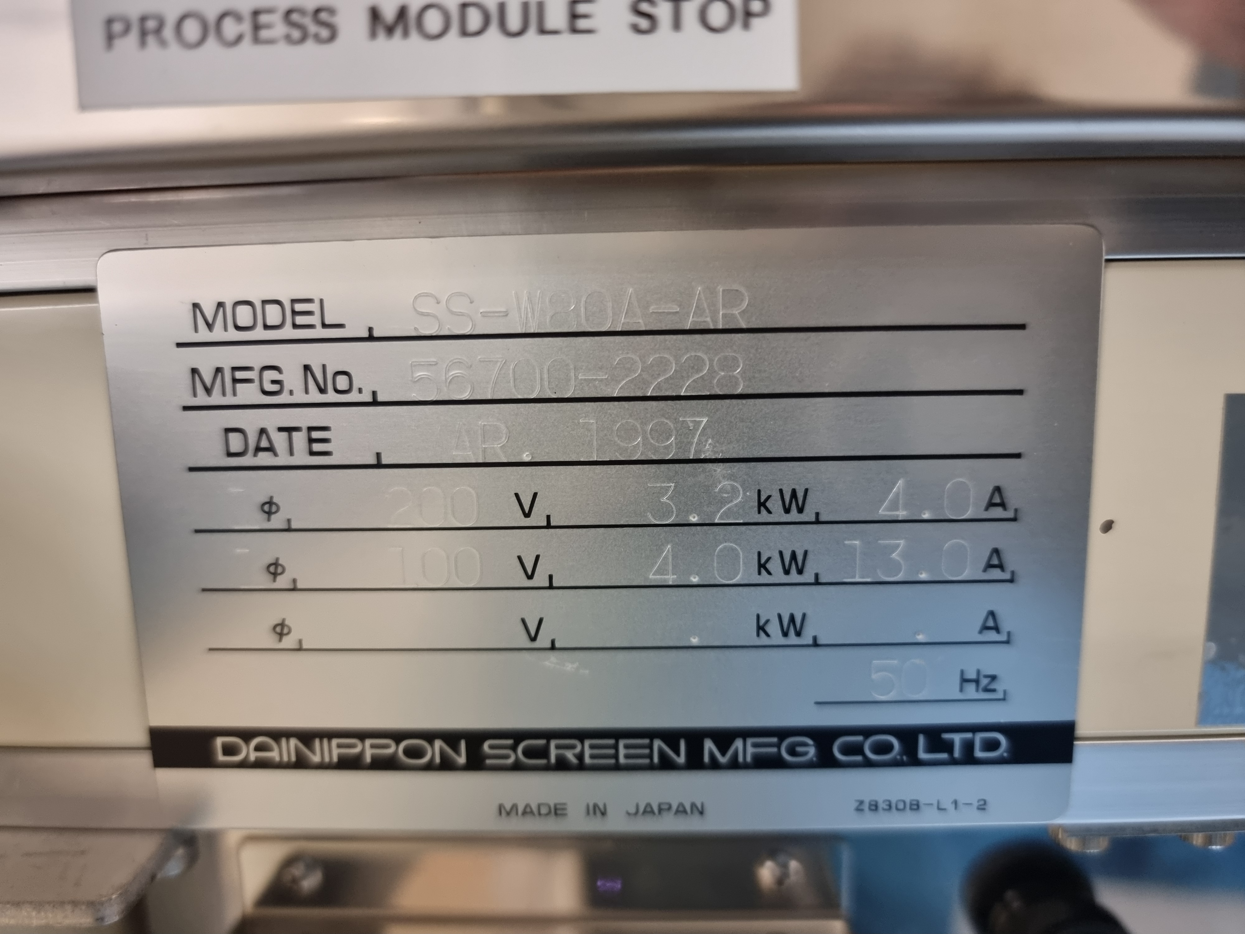 Used 1997 DNS SS-W80A-AR