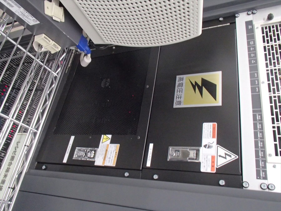 Used AMAT ENDURA 200m