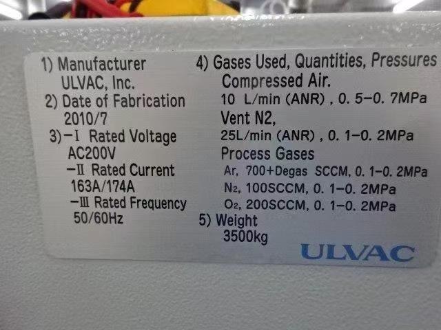 Used Ulvac  Zi-1000  PVD 6 Inch