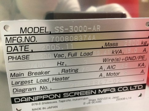 Used 2005 DNS SS3000