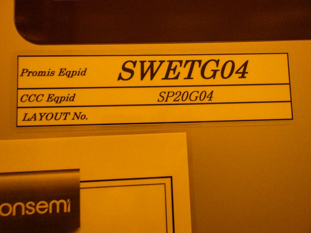 Used 2023 NexGen Wafer Systems MG21