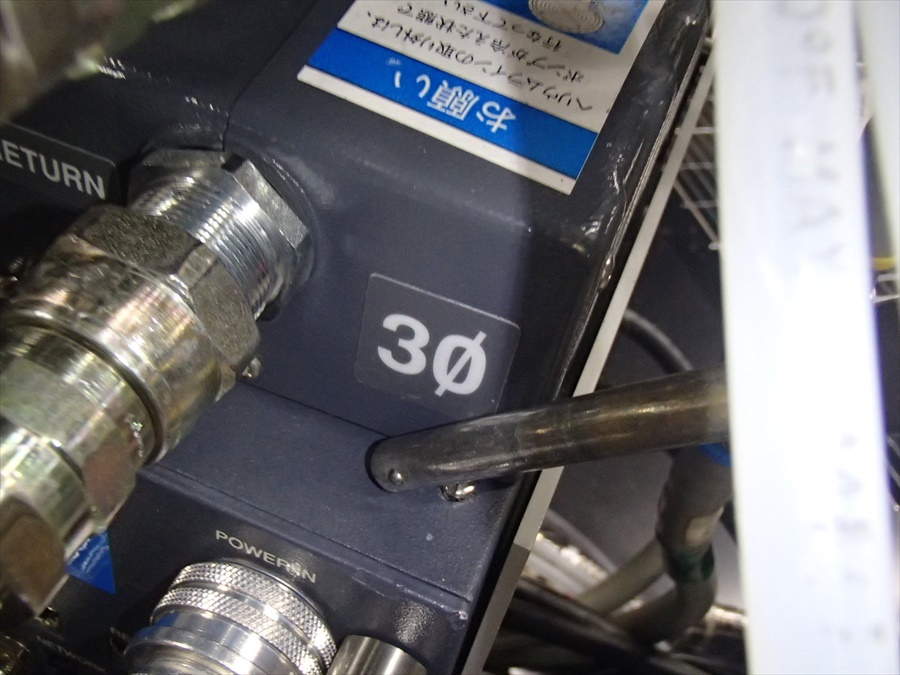 Used AMAT ENDURA 200m