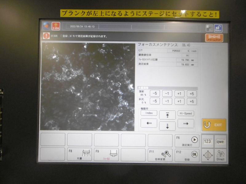 Used 2016 Disco DAD3240