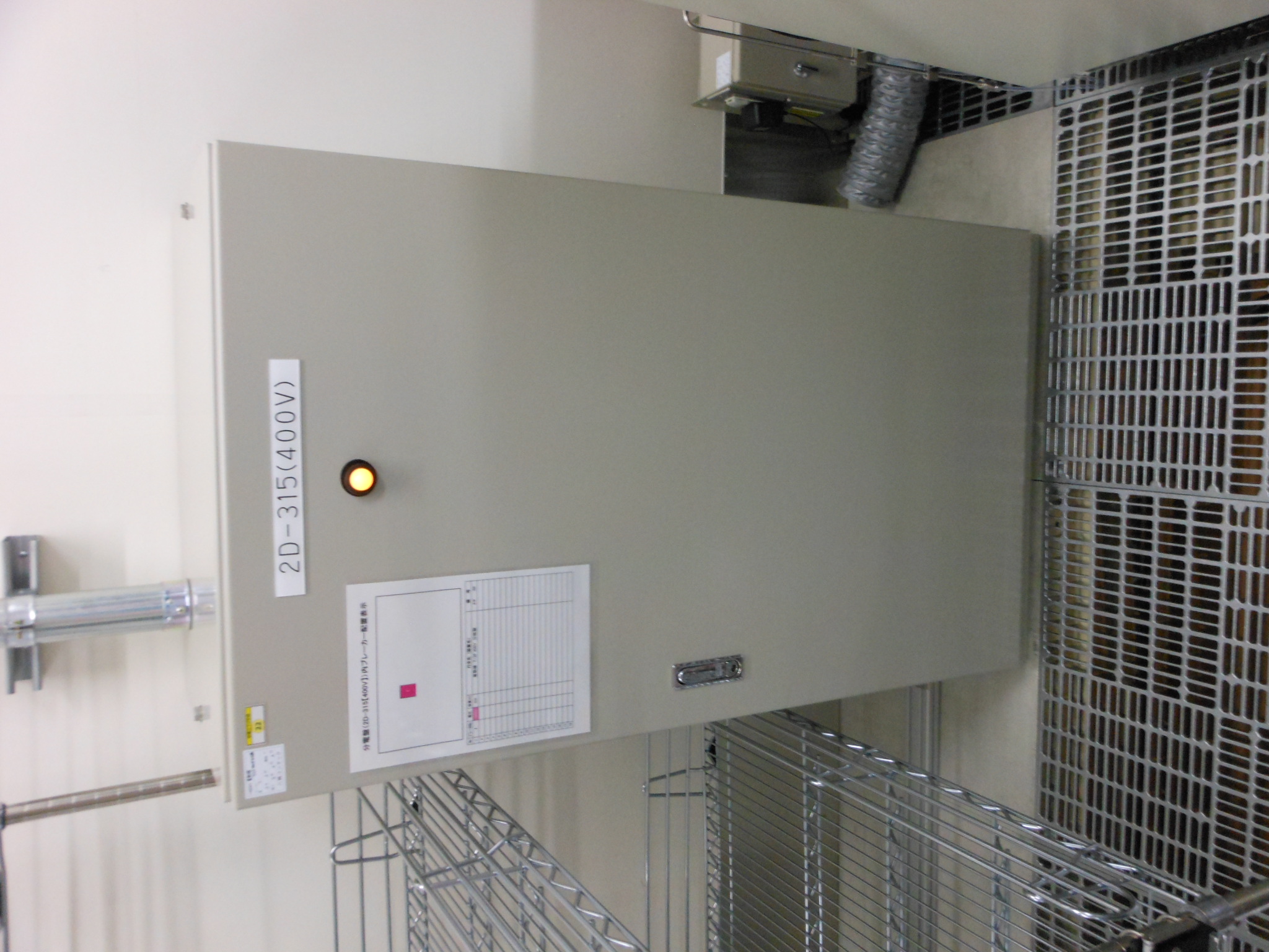 Used 1999 Sumitomo Eaton Nova SEN  NV-GSD-HE