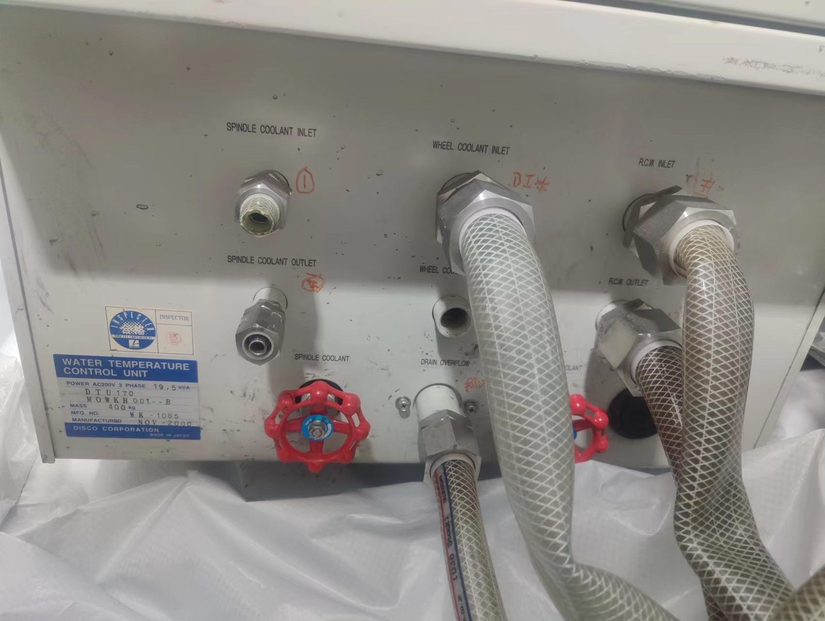 Used Disco  DTU-170 Chiller