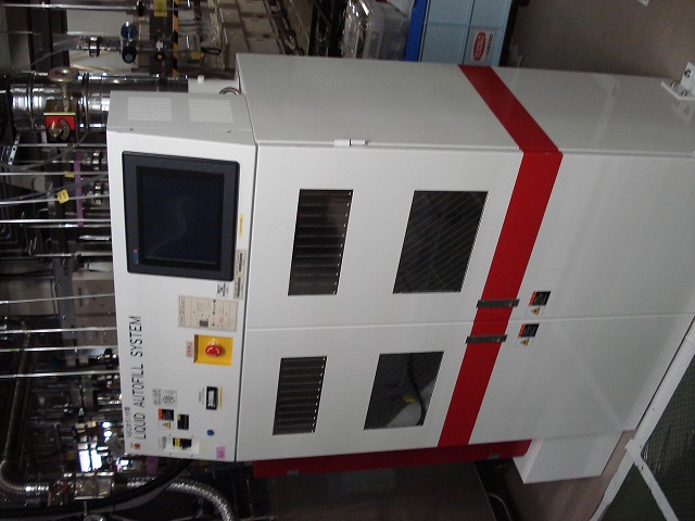 Used 1999 AMAT Centura Giga Fill