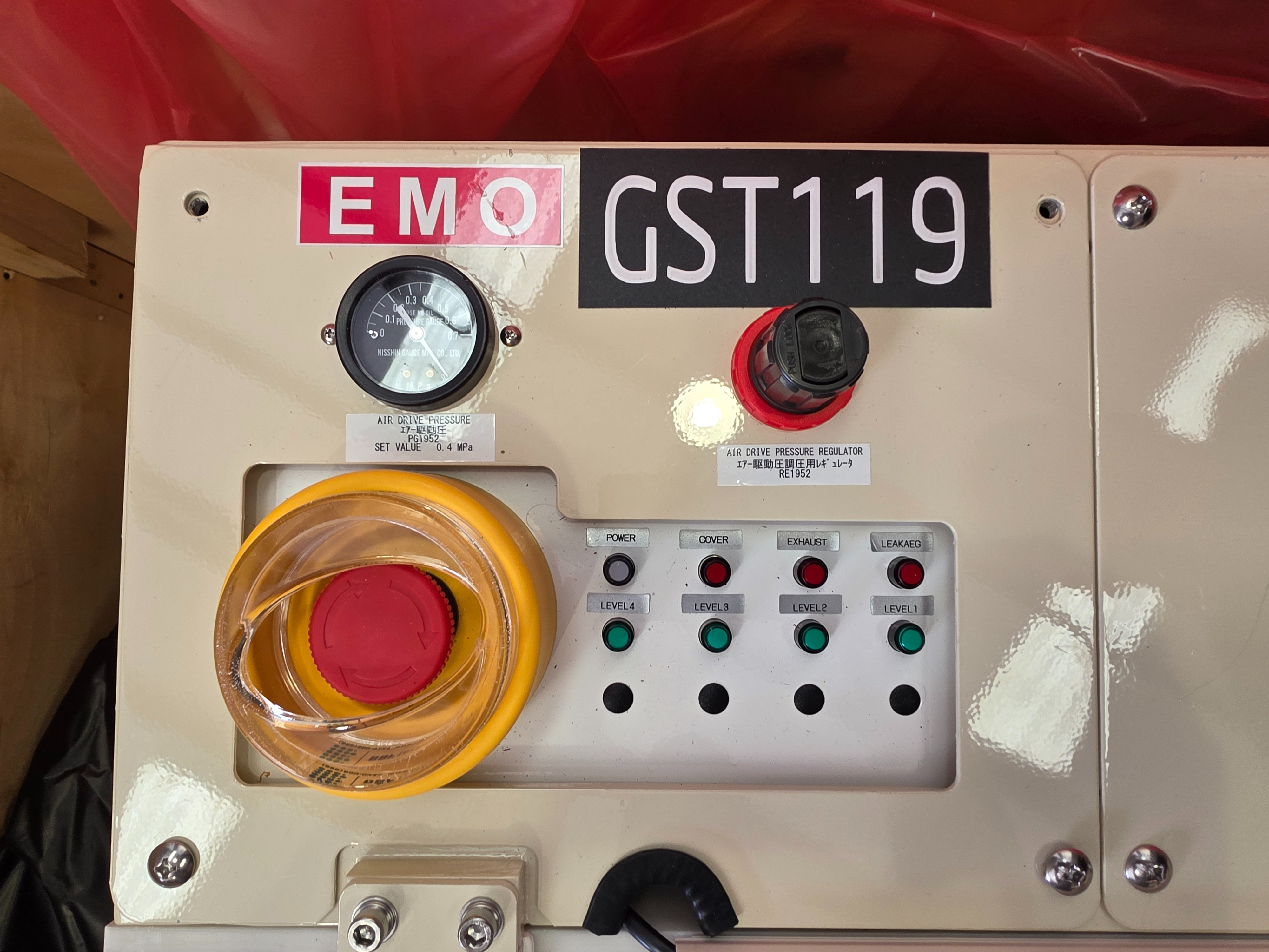 Used SMC TMAH Booster Pumps