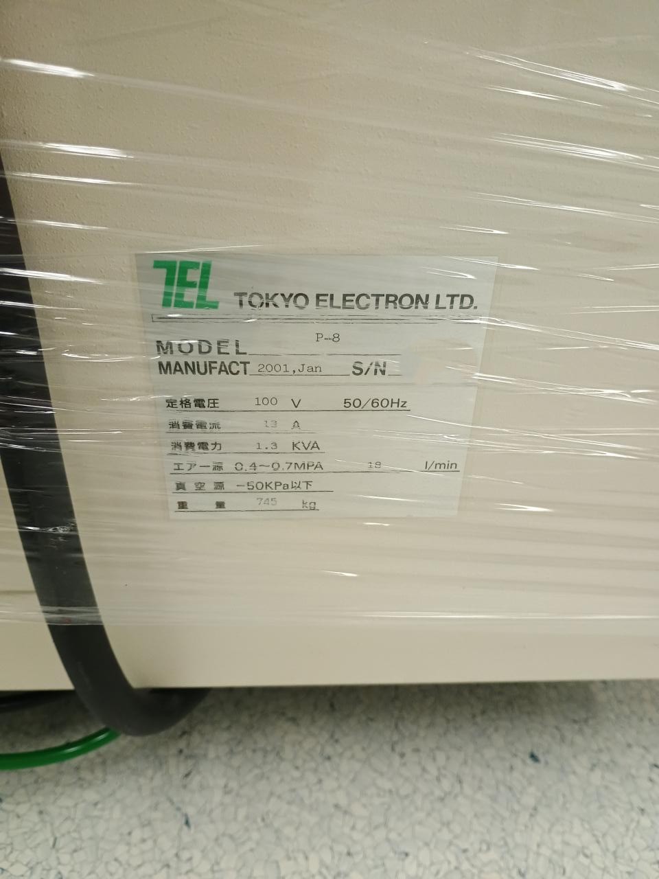 Used TEL P-8