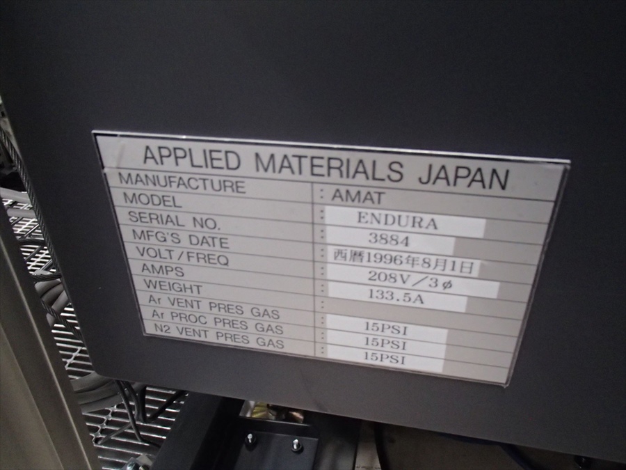 Used AMAT ENDURA 200m