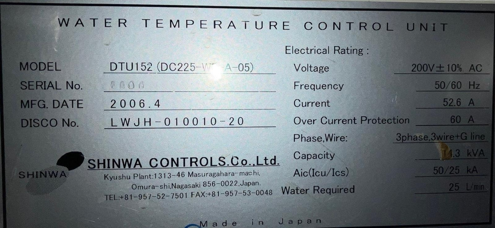 Used 2006 Disco DFG8540 Grinder