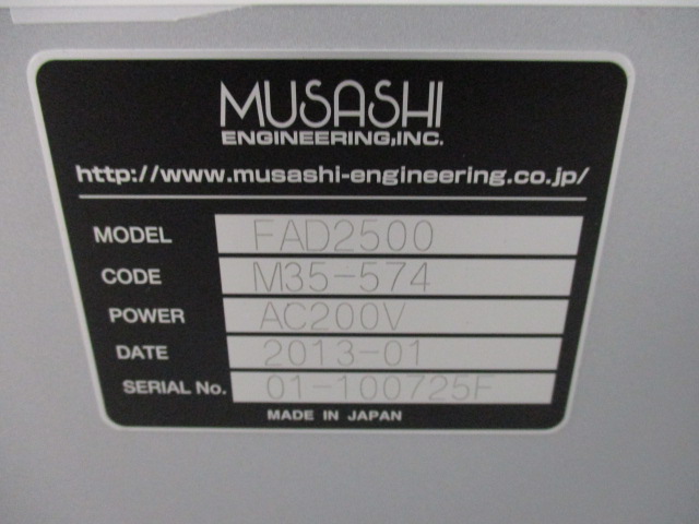 Used Musashi FAD2500 Dispenser