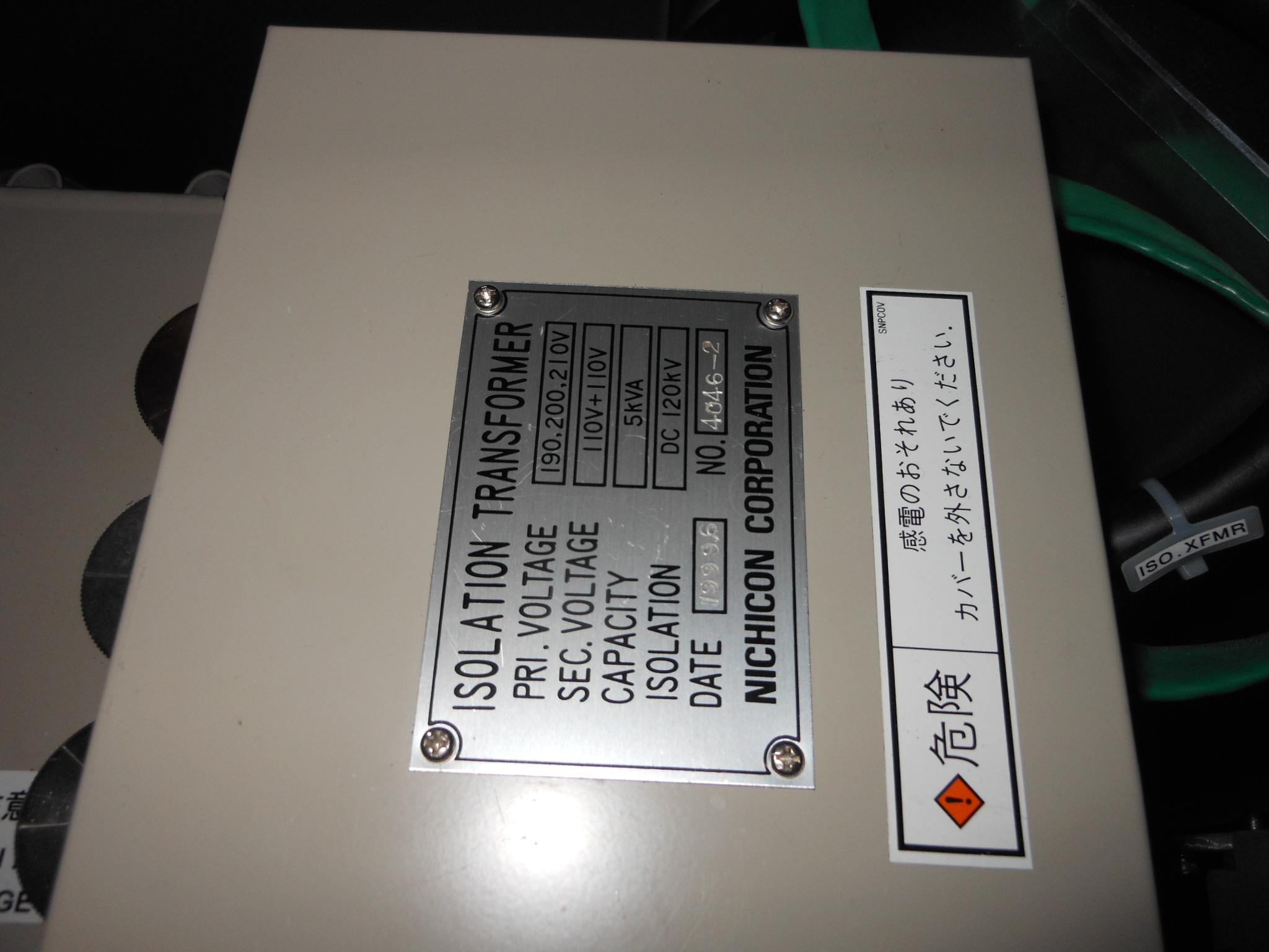 Used 1999 Sumitomo Eaton Nova SEN  NV-GSD-HE