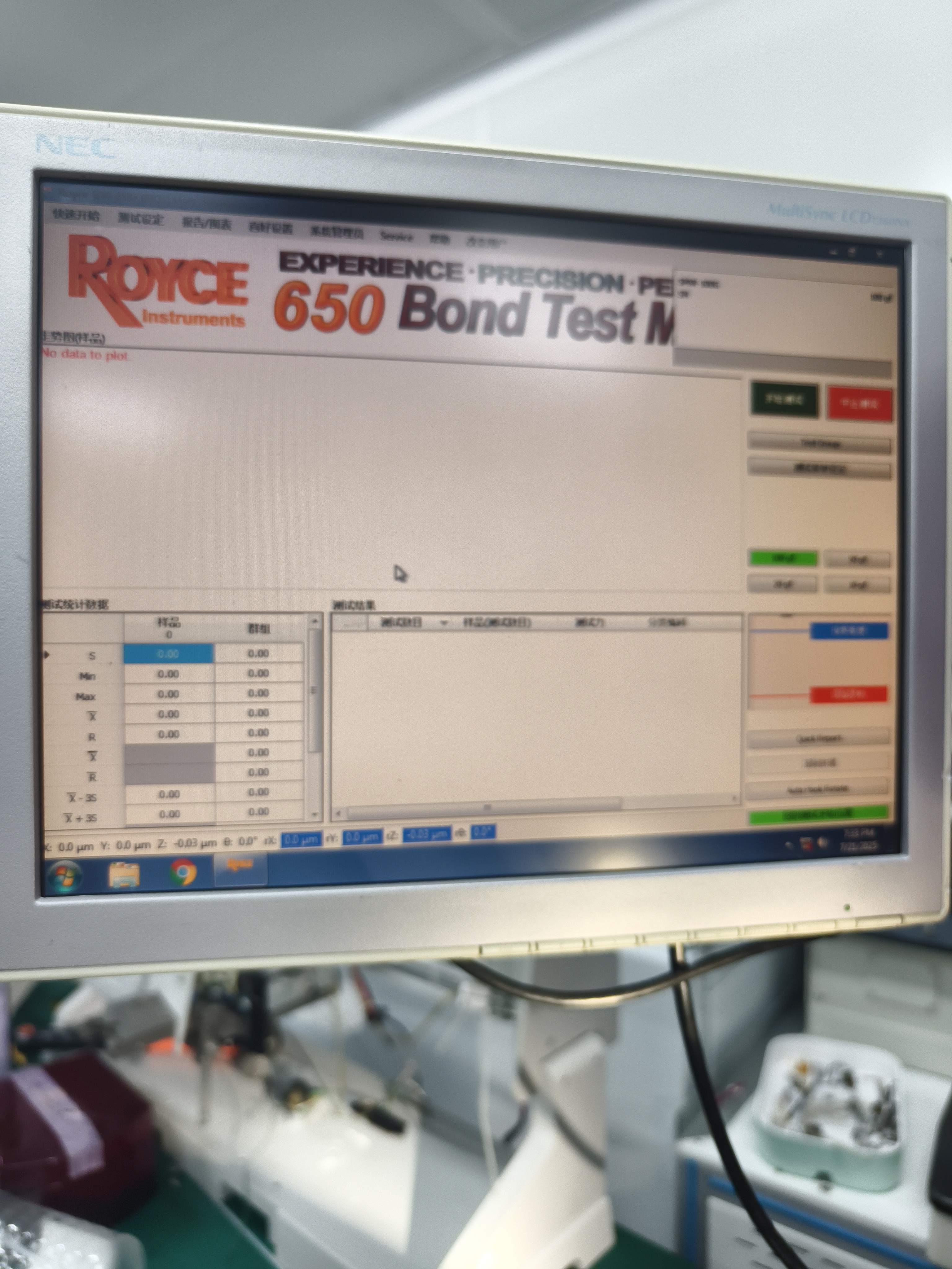 Used 2017 Royce  650  Bond Tester
