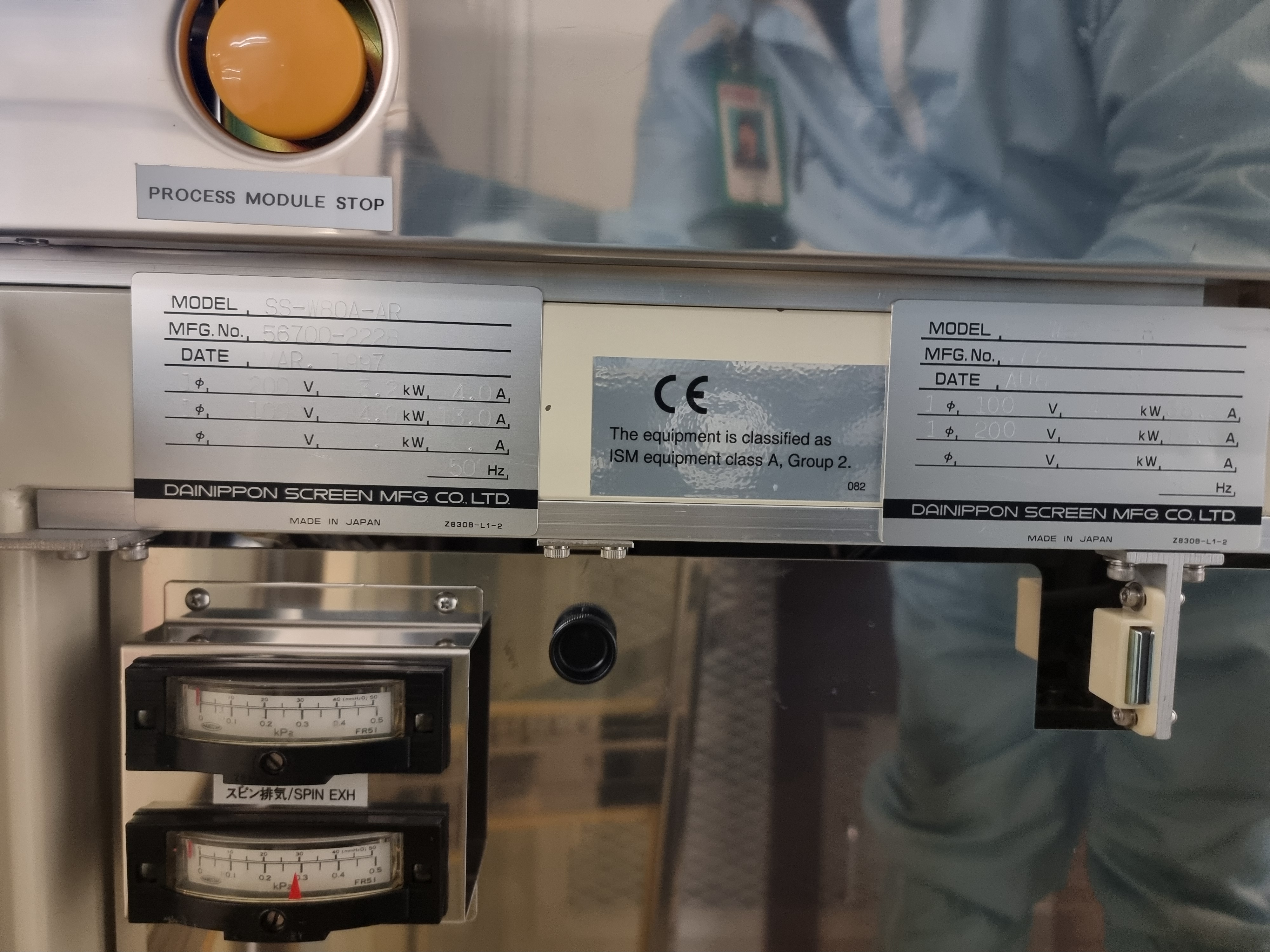 Used 1997 DNS SS-W80A-AR