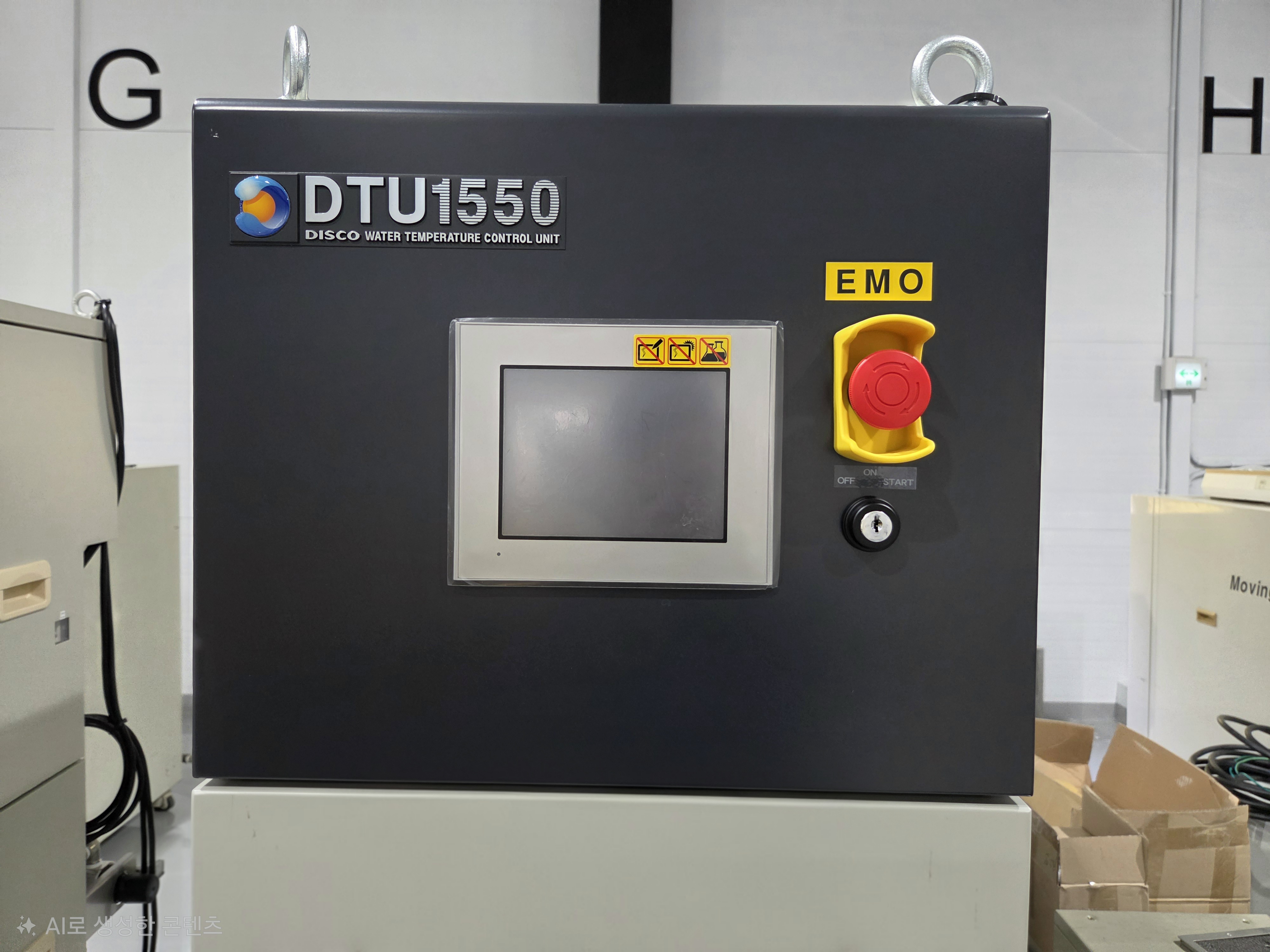 Used 2022 Disco DTU1550