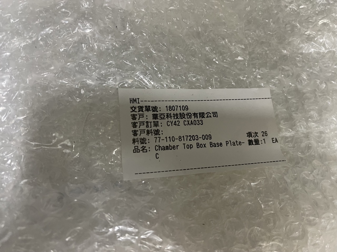 Used 2011 HMI eScan400