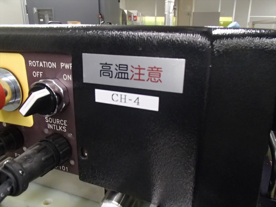 Used AMAT ENDURA 200m