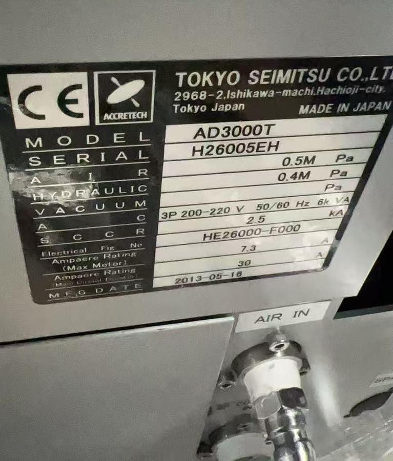 Used 2013 TSK AD3000T Dicer