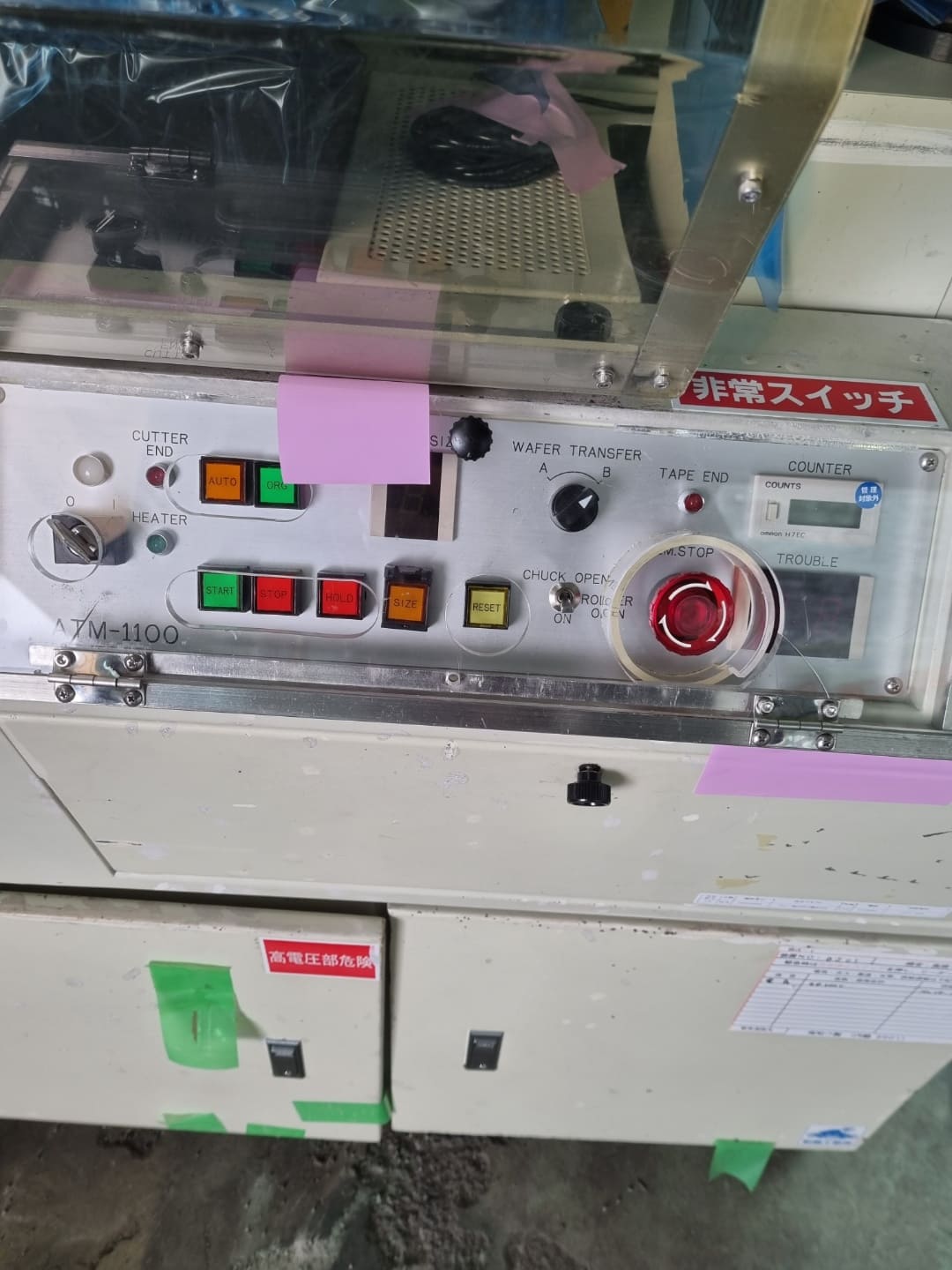 Used 2006 TAKATORI ATM-1100B
