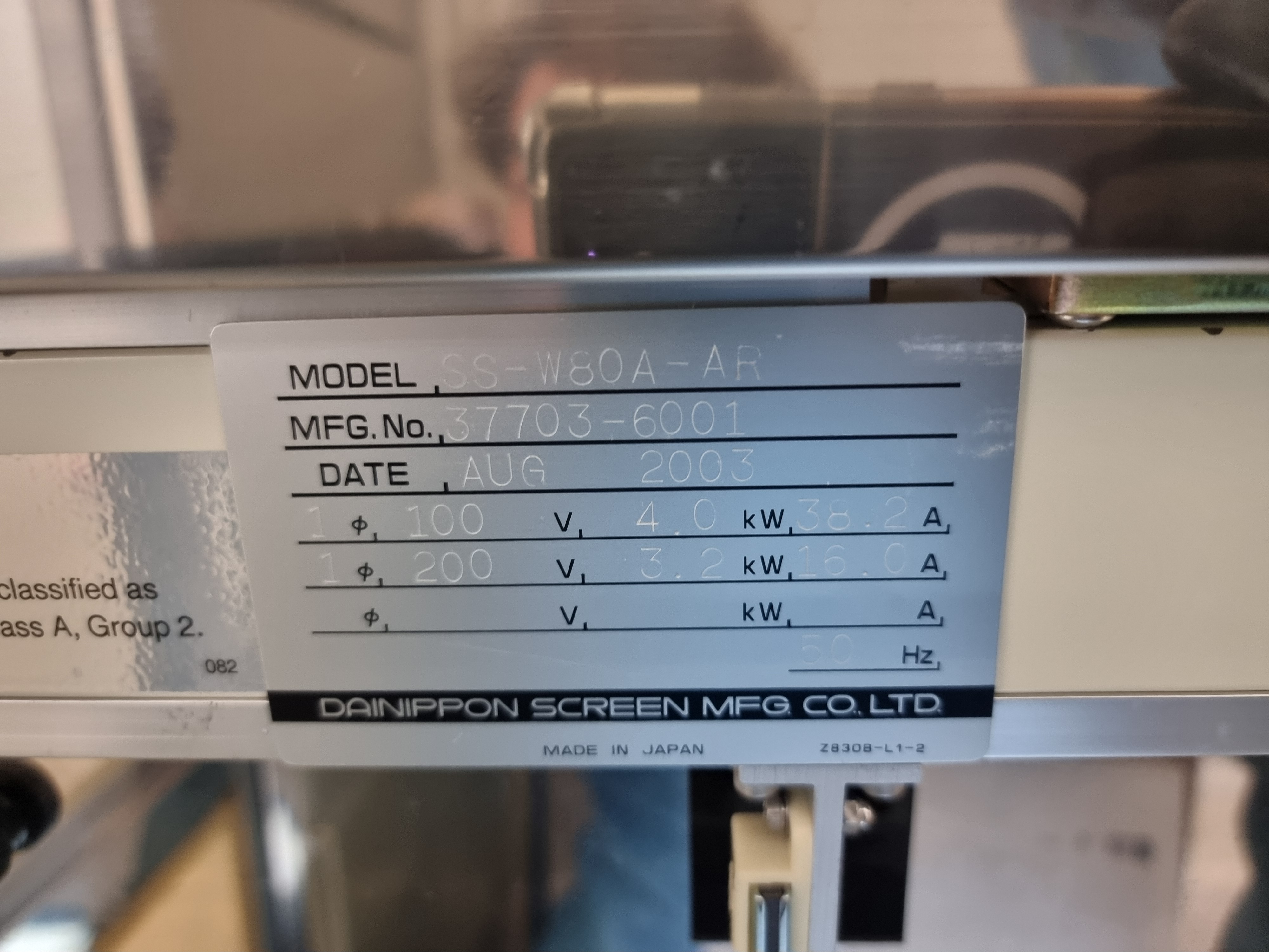 Used 1997 DNS SS-W80A-AR