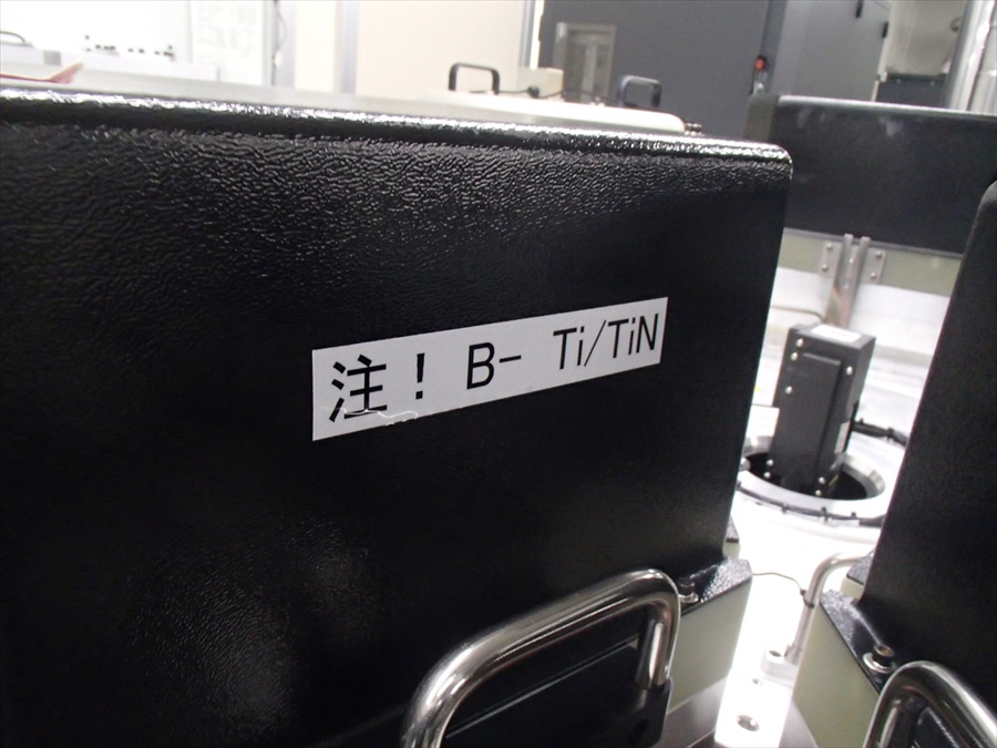 Used AMAT ENDURA 200m