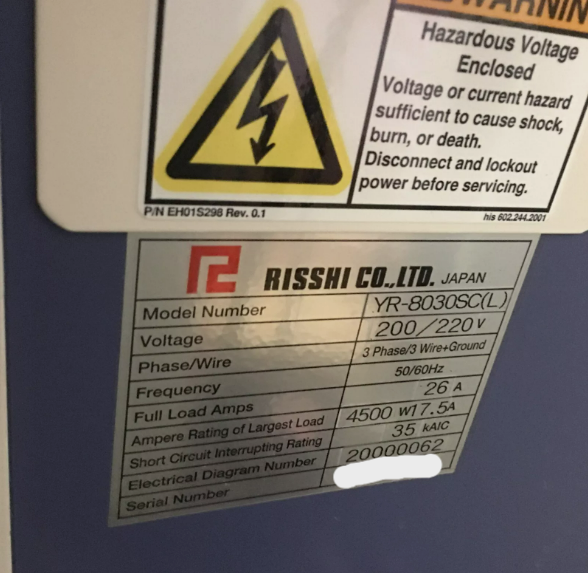 Used Miscellaneous Chillers