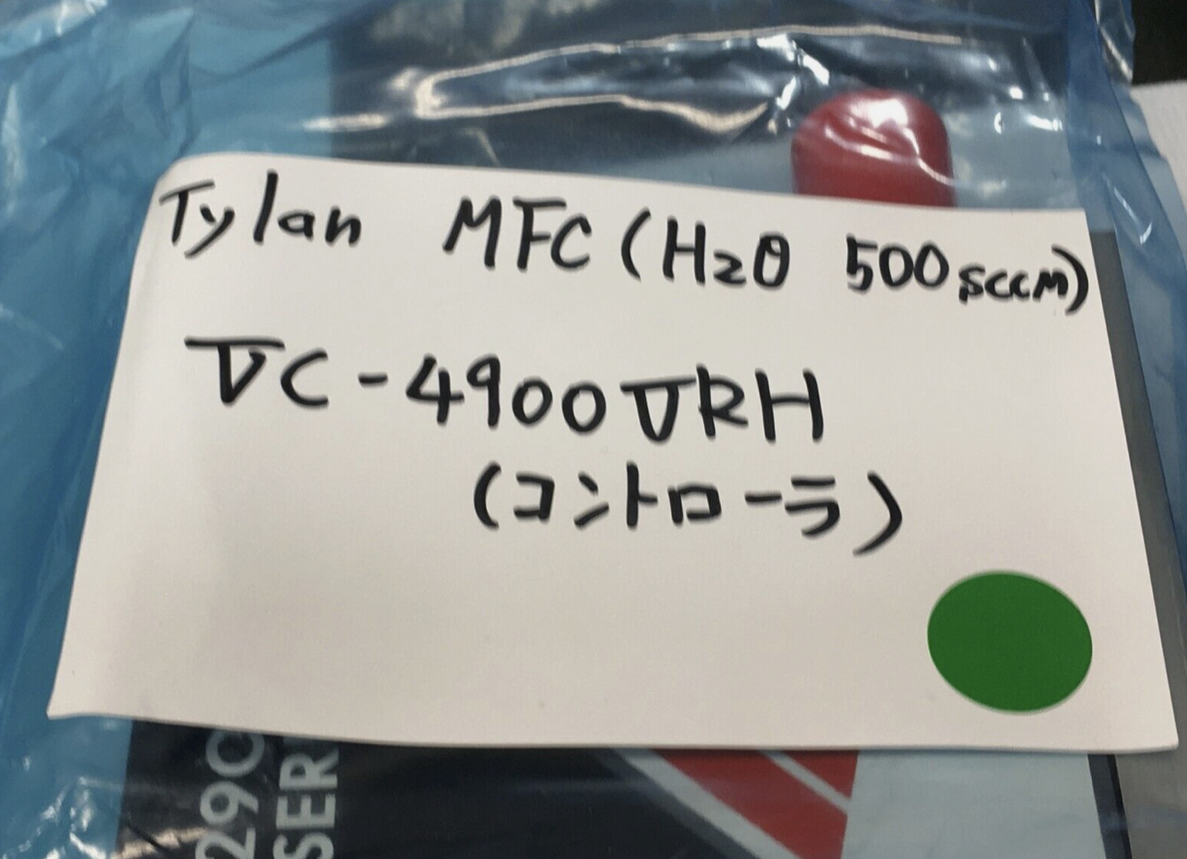 Used Tylan C-4900VRH Mass Flow Controller MFC + Remote Electronics + Cable, 128153