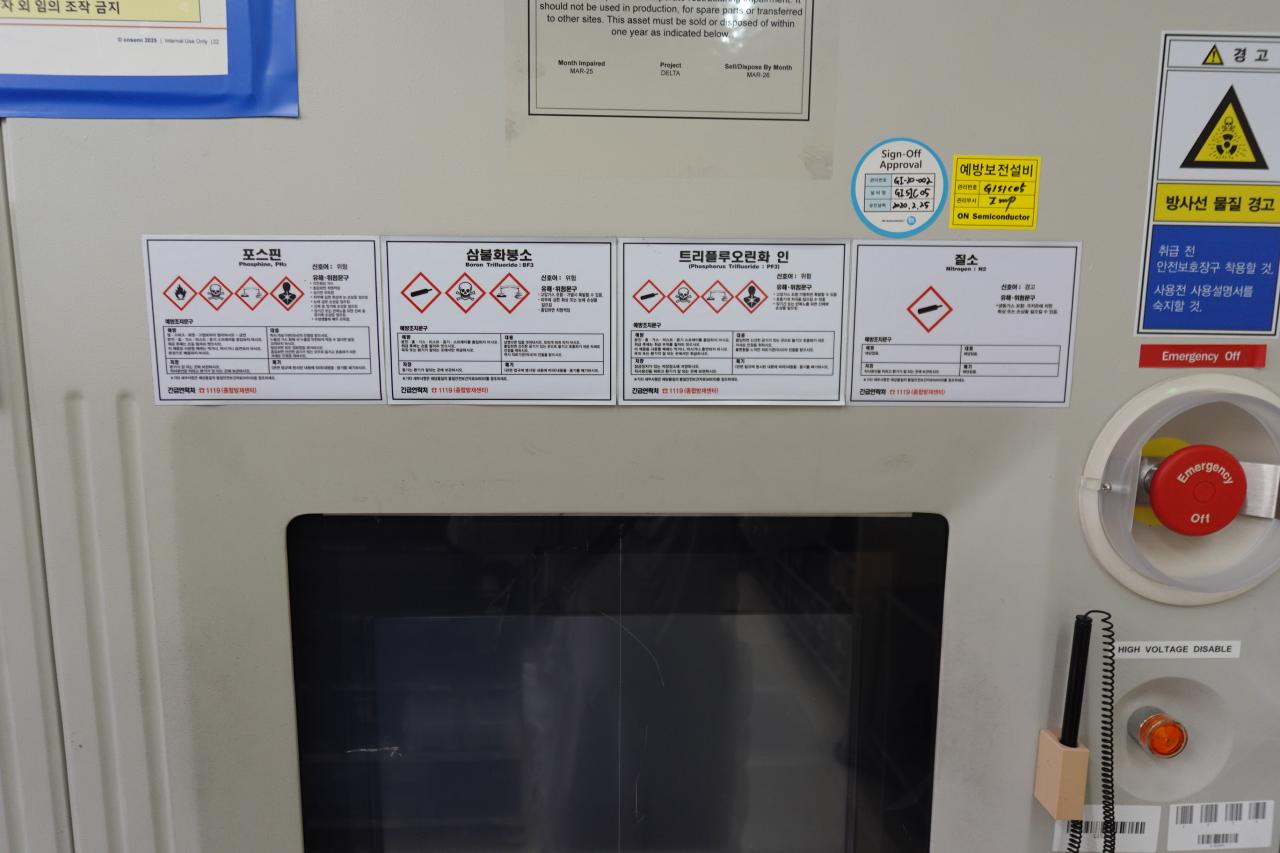 Used AMAT / Varian Semiconductor Equipment Associates (VSEA) EHPi-500