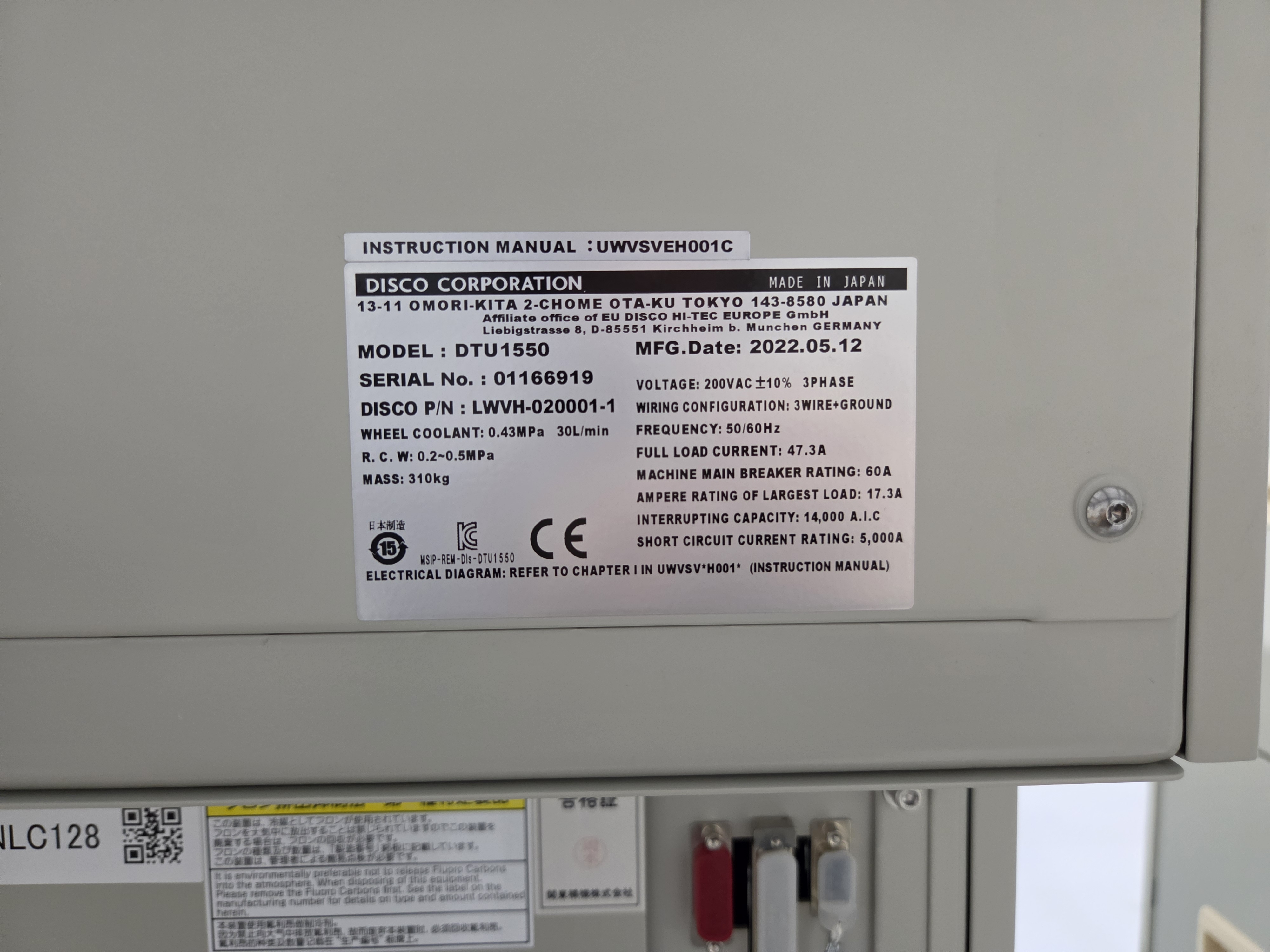 Used 2022 Disco DTU1550