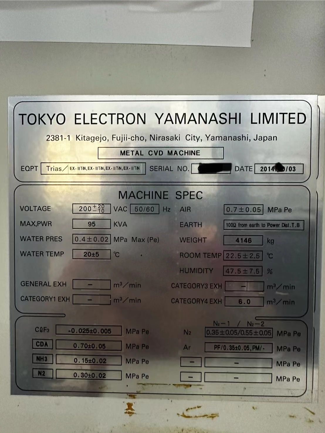 Used 2004 TEL EX2 Metal CVD