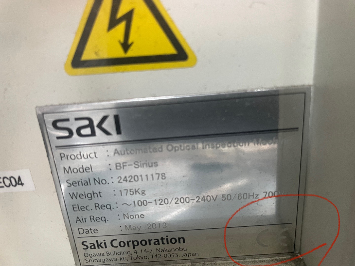 Used 2013 Saki BF-Sirius