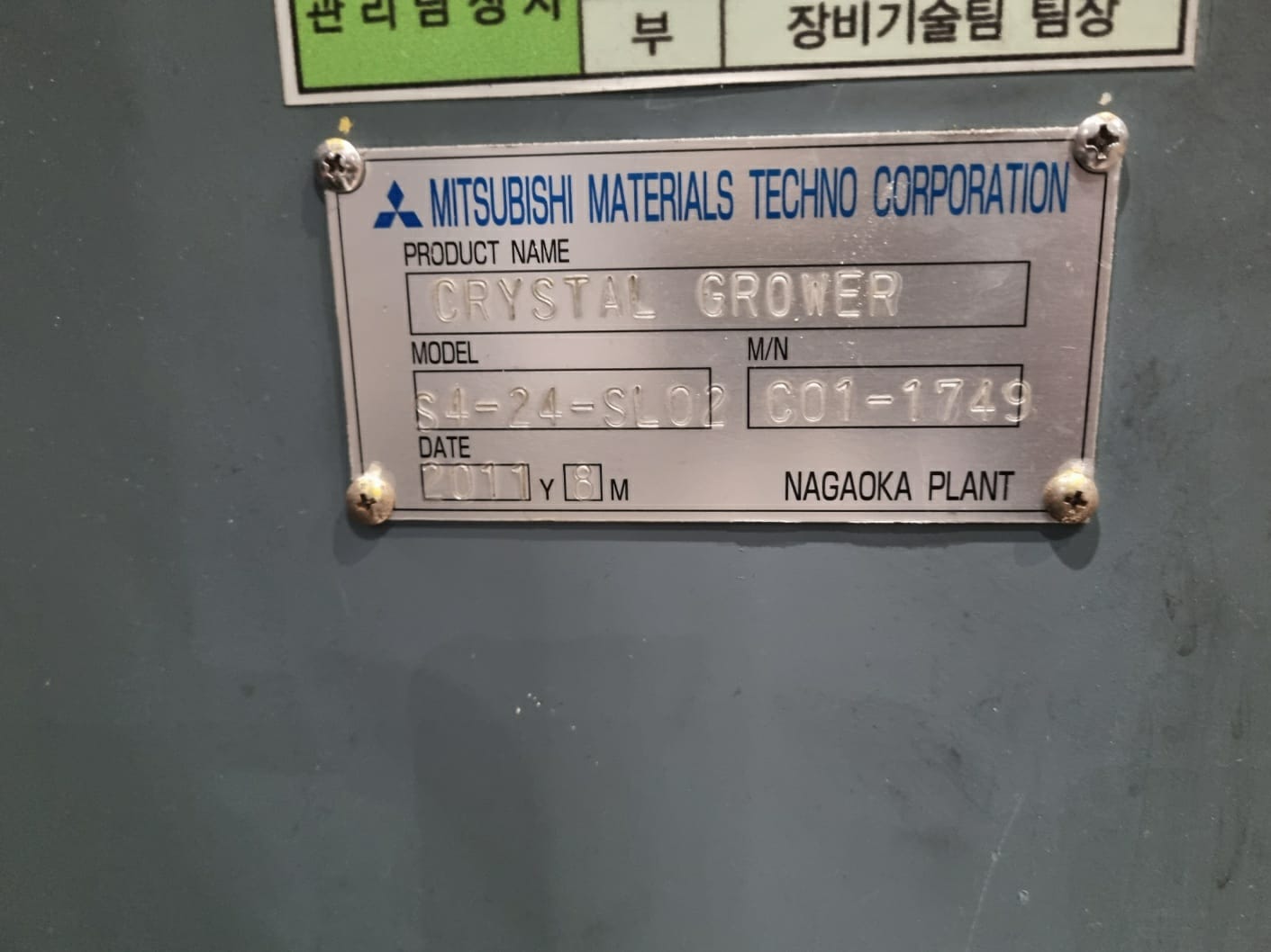 Used 2011 Mitsubushi Crystal Grower  S4-24-SL02  x 65 Silicon Ingot Lines