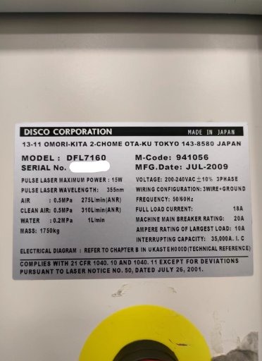 Used 2009 DISCO DFL 7160 Laser Saw