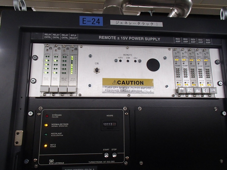 Used AMAT ENDURA 200m