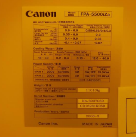 Used 2006 Canon FPA-5500iZa