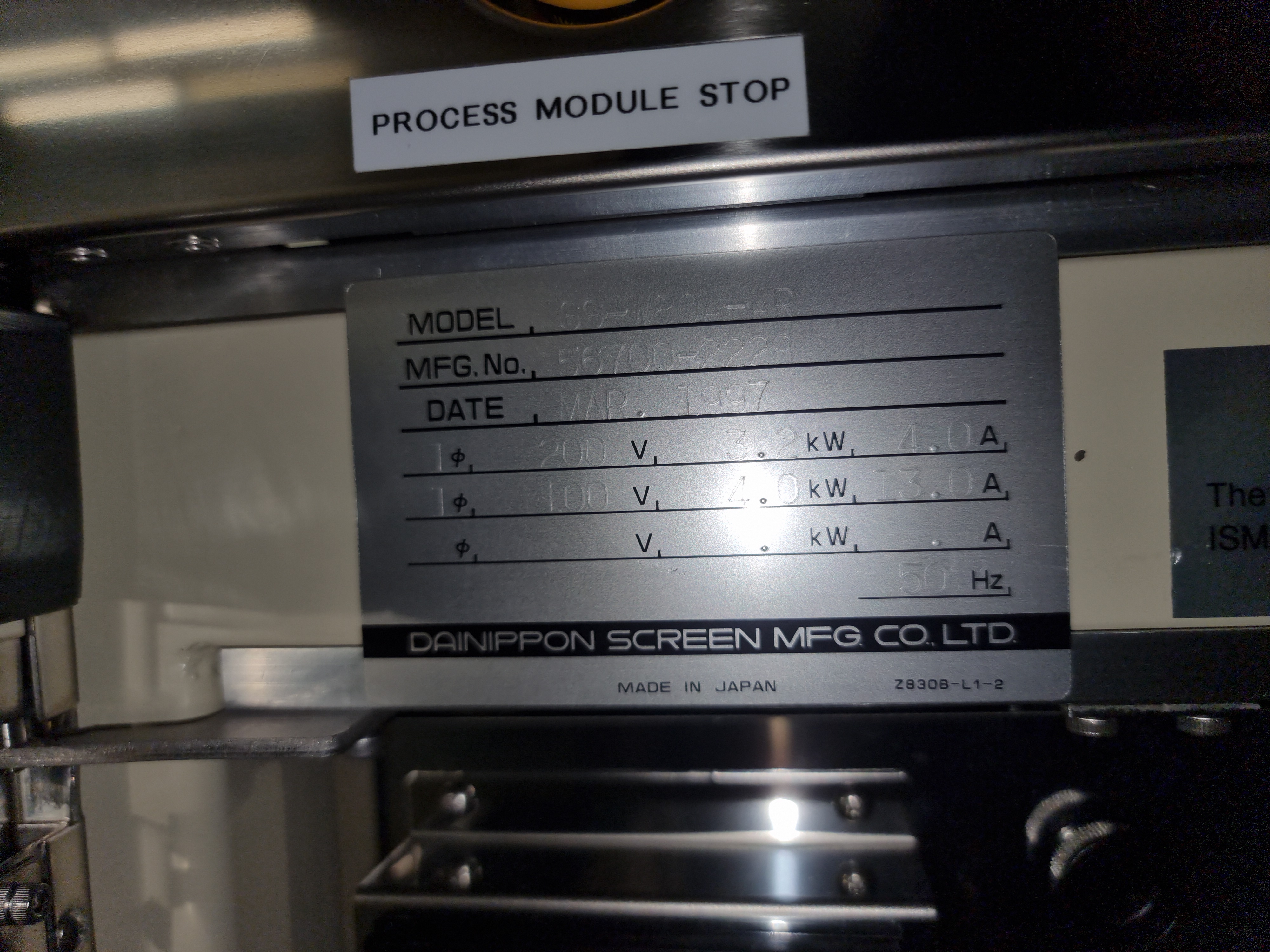 Used 1997 DNS SS-W80A-AR