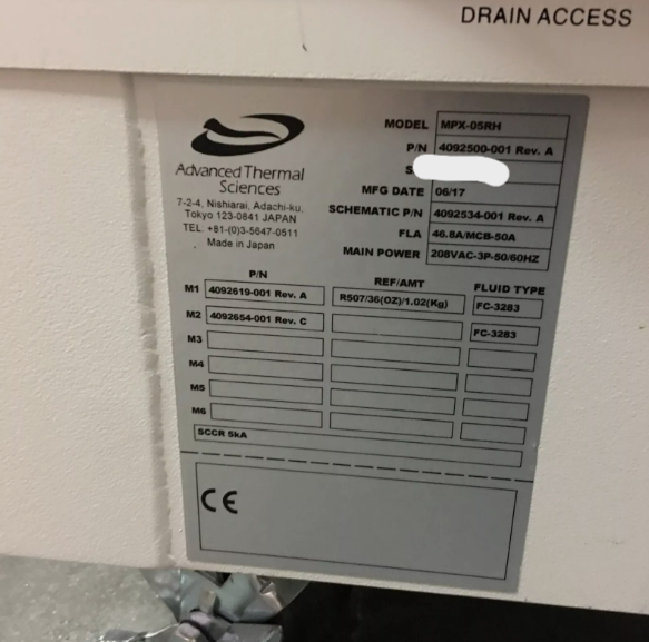 Used Miscellaneous Chillers