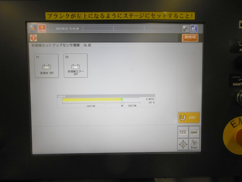 Used 2016 Disco DAD3240