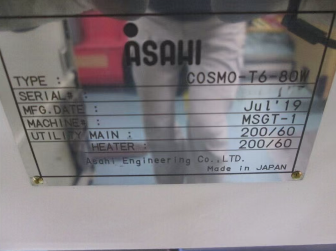 Used 2019 ASAHI COSMO-T6-80W Moulding Machine
