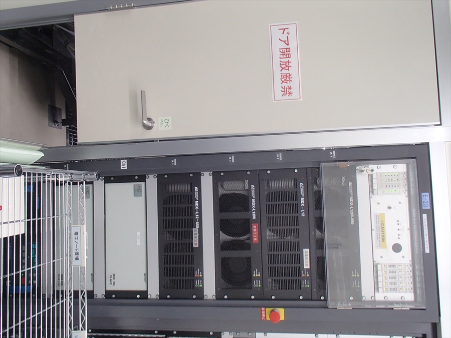 Used AMAT ENDURA 200m