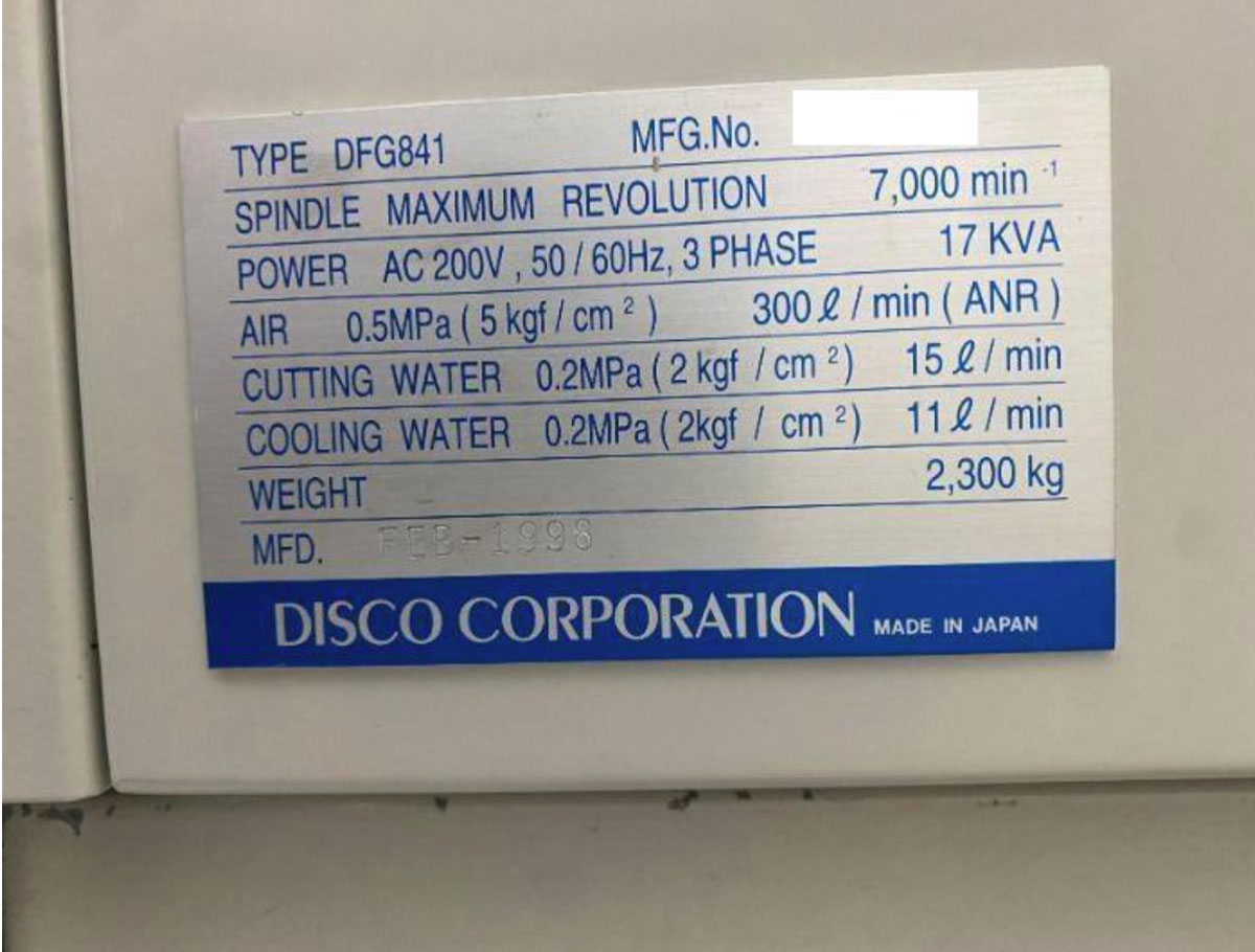 Used 1998 Disco DFG841