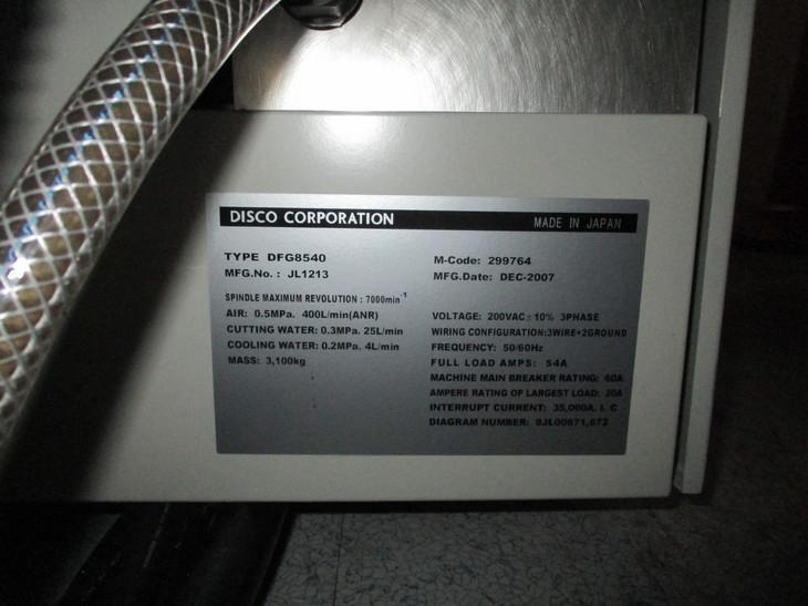 Used 2007 Disco 8540