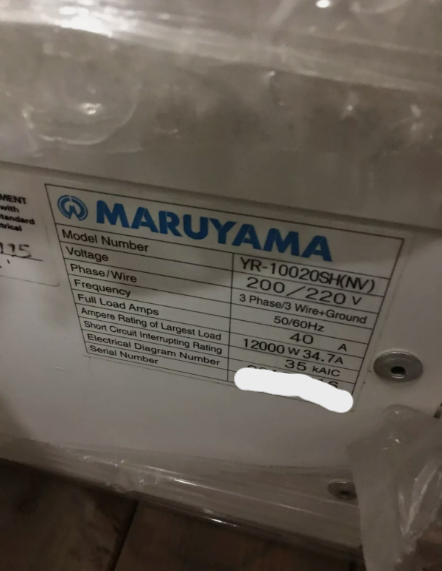 Used Miscellaneous Chillers