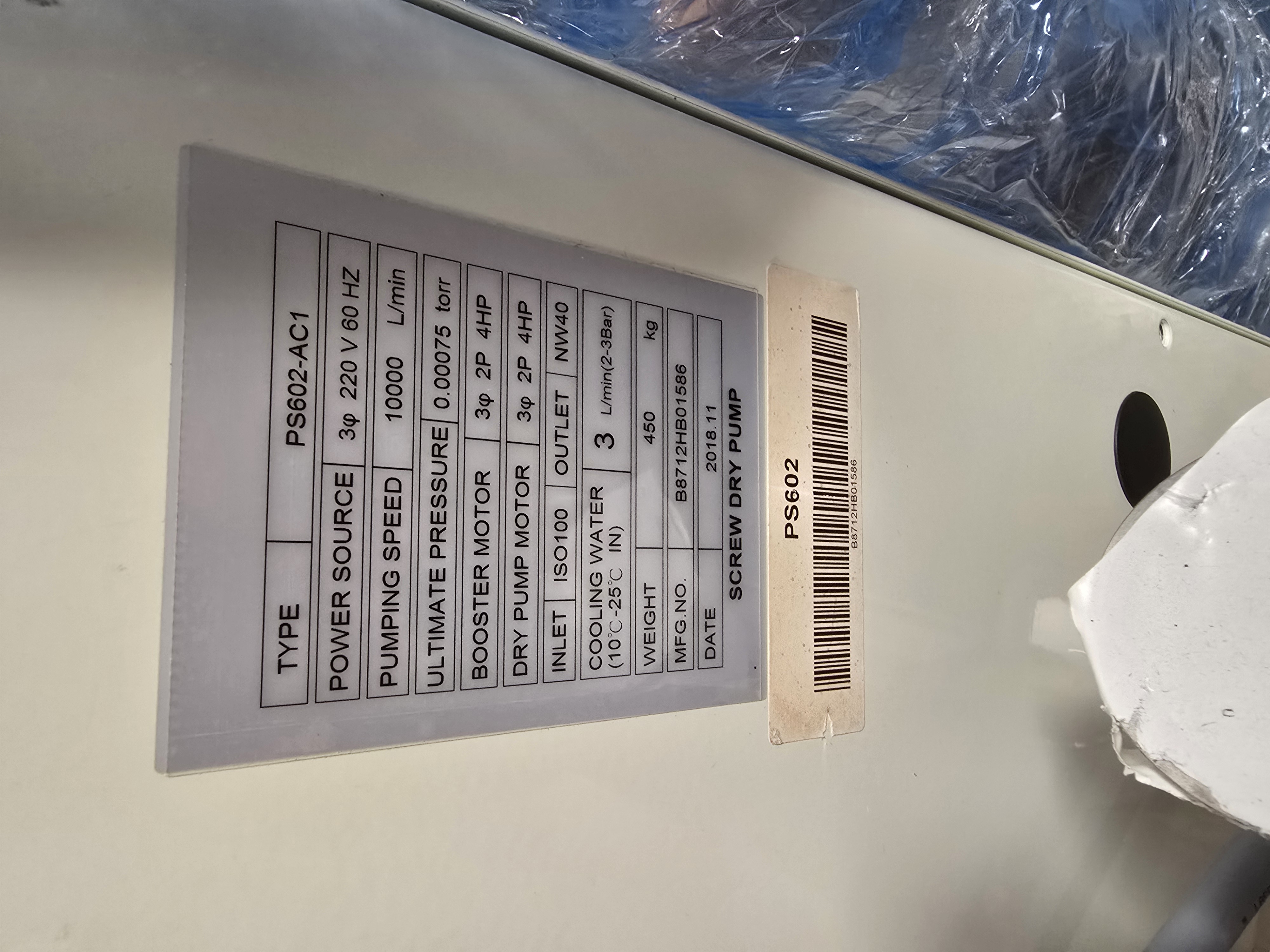 Used EVATEC BAK 1401