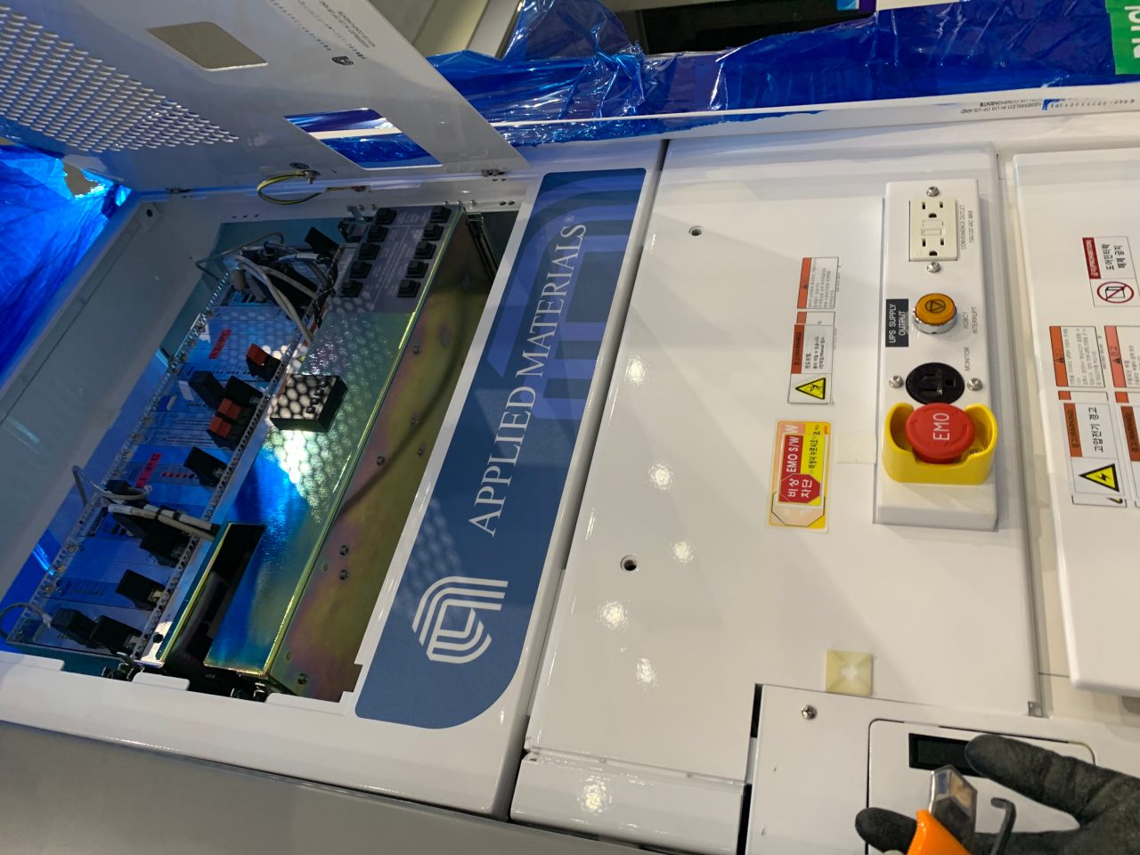 Used 2007 AMAT Vantage RadiancePlus