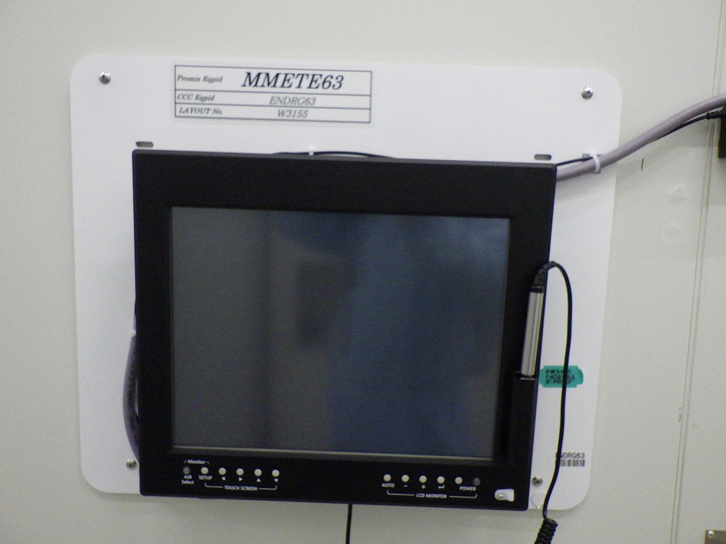 Used 2000 AMAT ENDURA 5500