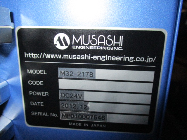 Used Musashi FAD2500 Dispenser