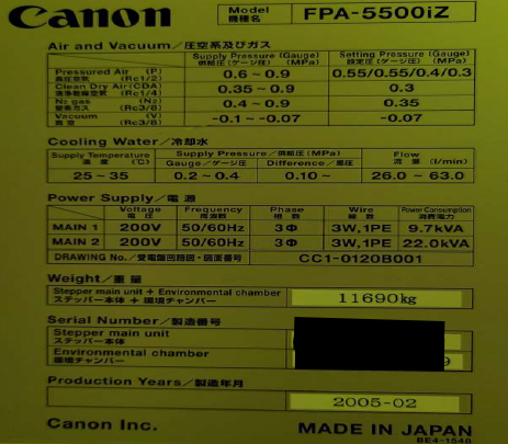 Used 2005 Canon FPA-5500iZ+