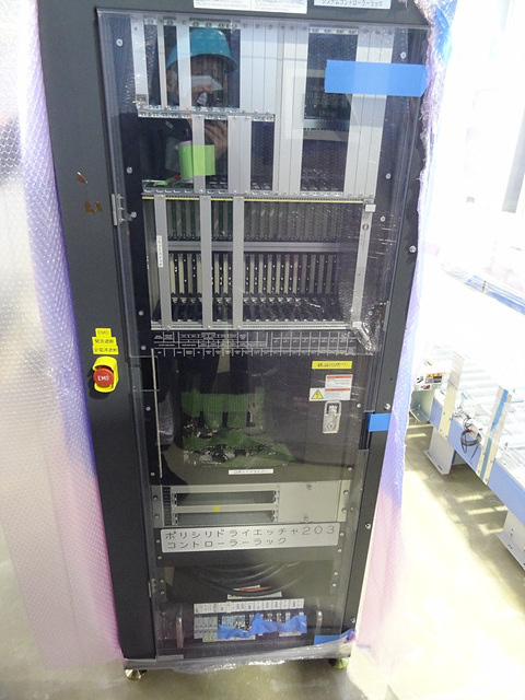 Used AMAT Centura DPS Poly